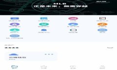 手机如何下载比特币：全方位指南